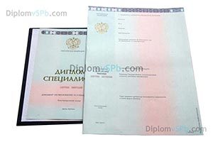 купить диплом технолога об окончании вуза